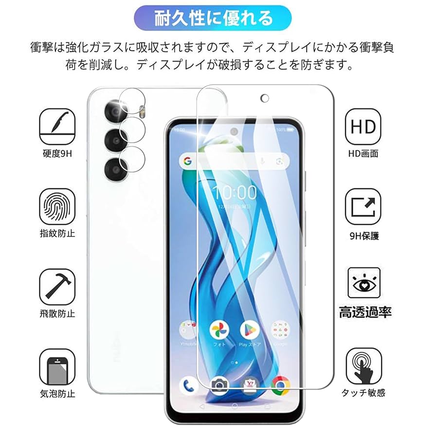 nubia S 5G ガラスフィルム装着済み、ケースと予備ガラスフィルム付き FIRME＞「Nubia S 5G（ヌビア・エス・ファイブジー）」対応